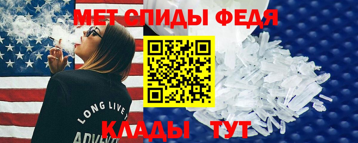 Амфетамин 98%  Вход с VPN  мега ссылка  Елец 