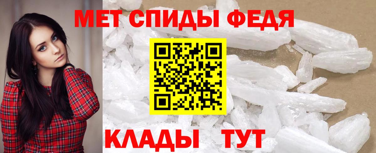Amphetamine VHQ Елец