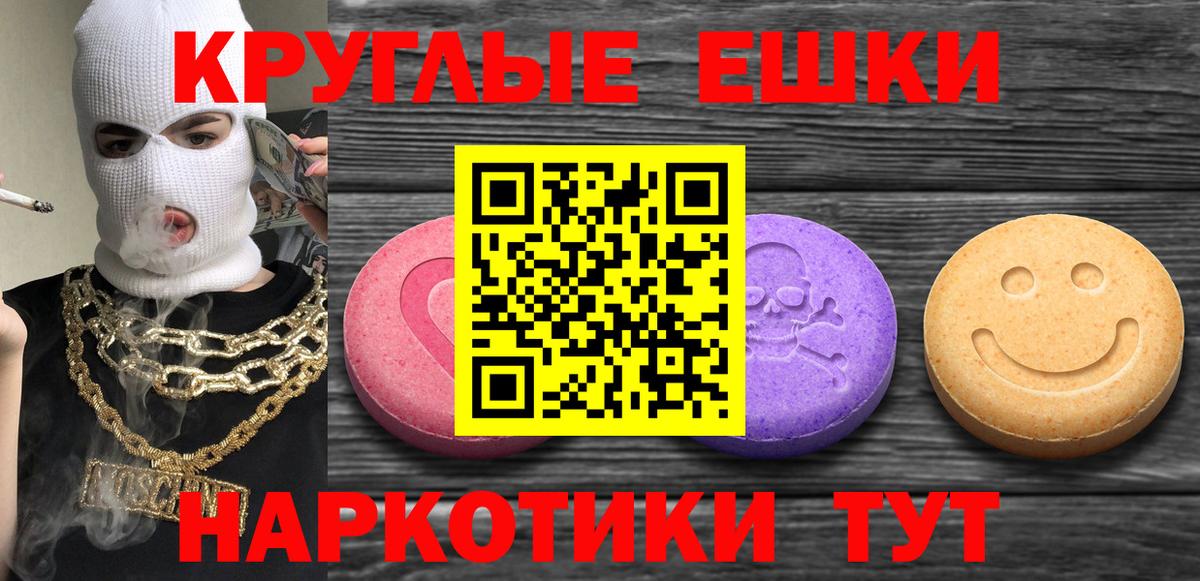 Елец  ЭКСТАЗИ Punisher  Вход с VPN 