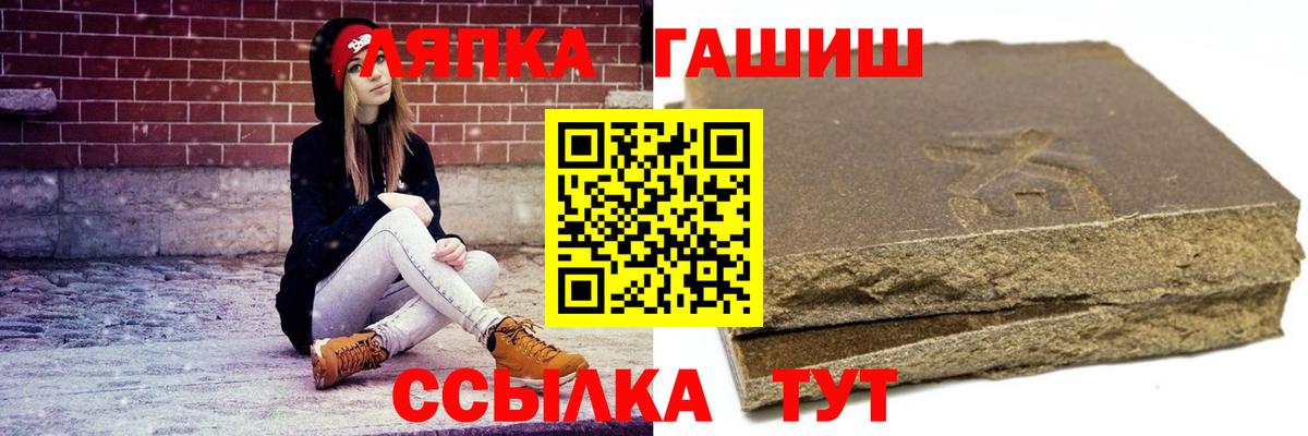 Гашиш гарик Елец
