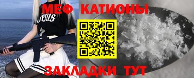 метамфетамин Кинель