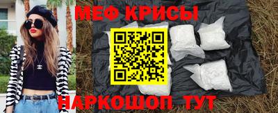 метамфетамин Кинель