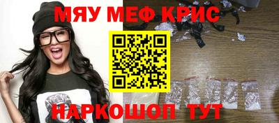 COCAINE Кимры