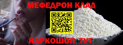 метамфетамин Кинель