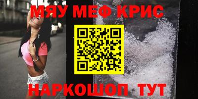 COCAINE Кимры