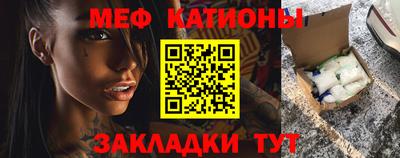 метамфетамин Кинель
