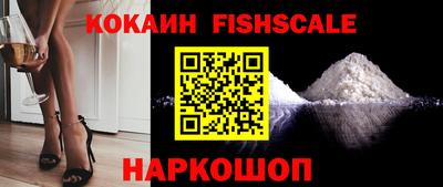 метамфетамин Кинель