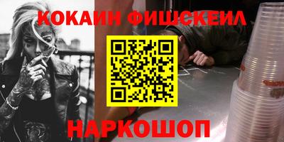 COCAINE Кимры