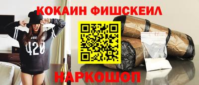 метамфетамин Кинель