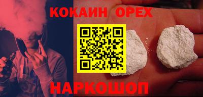 COCAINE Кимры