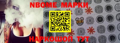 метамфетамин Кинель