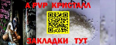 метамфетамин Кинель