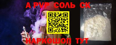COCAINE Кимры