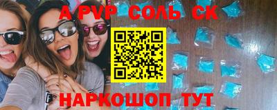 COCAINE Кимры