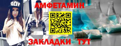метамфетамин Кинель