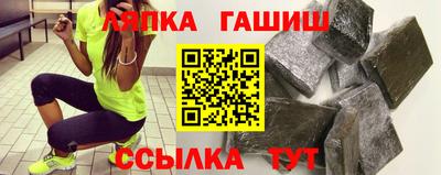 метамфетамин Кинель