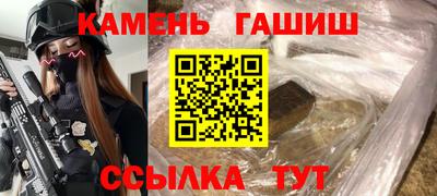 метамфетамин Кинель