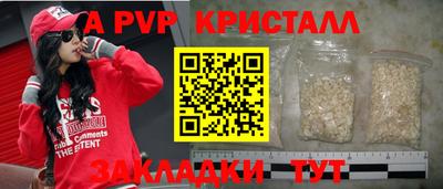 метамфетамин Кинель