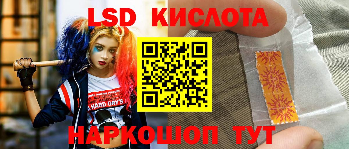 Марки 25I-NBOMe 1,5мг  Наркотические марки  Елец  Марки 25I-NBOMe 1,5мг  Вход с VPN 
