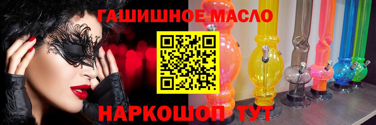 Елец  Дистиллят ТГК вейп  гидра   Вход с VPN 