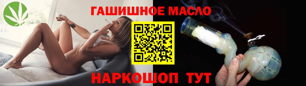 Дистиллят ТГК жижа Елец