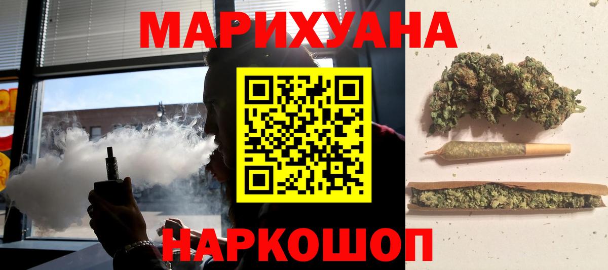 Каннабис конопля Елец
