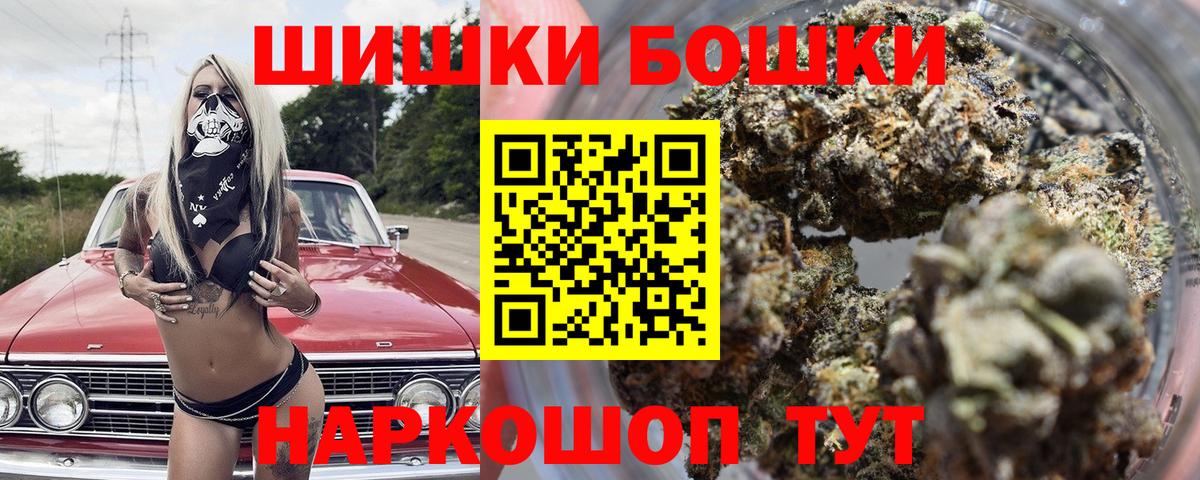 Елец  Шишки марихуана марихуана  Марихуана Bruce Banner  Вход с VPN 